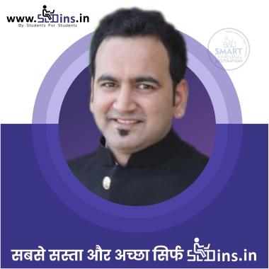 CS Vikas Vohra Classes